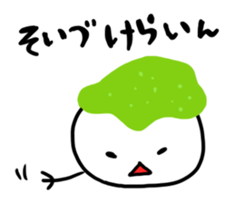 zunda and kurumi sticker #1807130