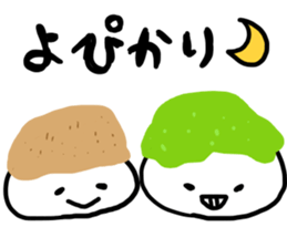 zunda and kurumi sticker #1807137