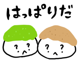 zunda and kurumi sticker #1807138