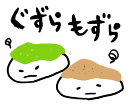 zunda and kurumi sticker #1807139