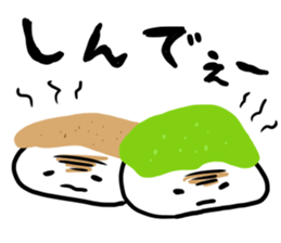 zunda and kurumi sticker #1807140