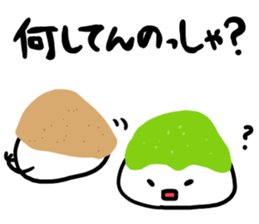 zunda and kurumi sticker #1807142