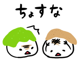 zunda and kurumi sticker #1807143