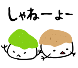 zunda and kurumi sticker #1807144