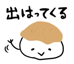 zunda and kurumi sticker #1807145