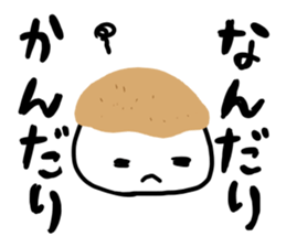 zunda and kurumi sticker #1807149