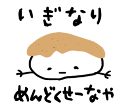 zunda and kurumi sticker #1807154