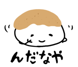 zunda and kurumi sticker #1807155