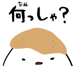 zunda and kurumi sticker #1807158