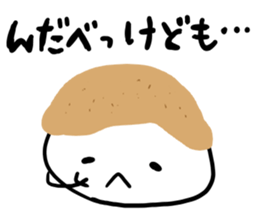 zunda and kurumi sticker #1807160