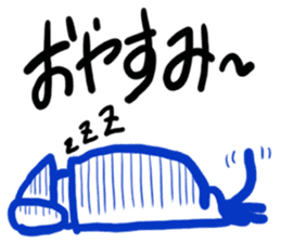 ikataro sticker #1807345