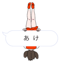 FUCHICO ON THE CUP (WINTER Edition) sticker #1807374