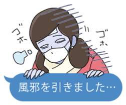 FUCHICO ON THE CUP (WINTER Edition) sticker #1807382