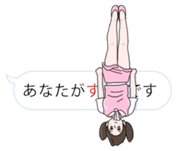 FUCHICO ON THE CUP (WINTER Edition) sticker #1807394