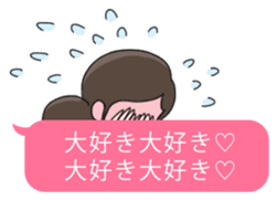 FUCHICO ON THE CUP (WINTER Edition) sticker #1807395