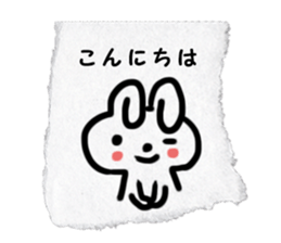 paper torn Sticker sticker #1807522