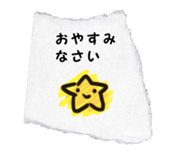 paper torn Sticker sticker #1807524