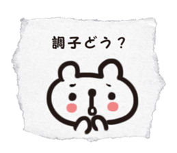 paper torn Sticker sticker #1807525