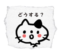 paper torn Sticker sticker #1807526