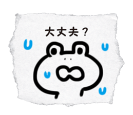 paper torn Sticker sticker #1807527