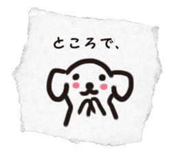 paper torn Sticker sticker #1807530