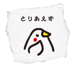 paper torn Sticker sticker #1807531