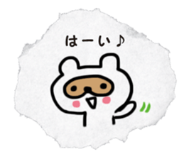 paper torn Sticker sticker #1807536