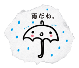 paper torn Sticker sticker #1807538