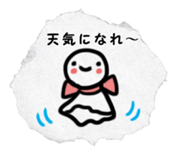 paper torn Sticker sticker #1807539