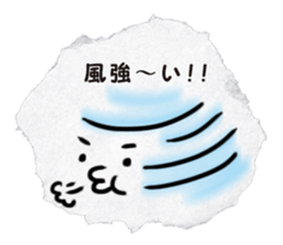 paper torn Sticker sticker #1807540