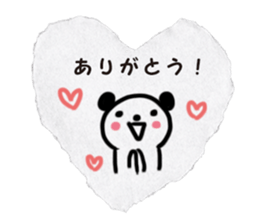 paper torn Sticker sticker #1807541