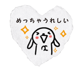 paper torn Sticker sticker #1807542