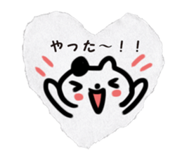 paper torn Sticker sticker #1807543