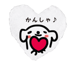 paper torn Sticker sticker #1807544