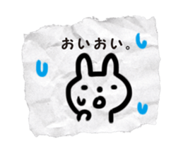 paper torn Sticker sticker #1807545