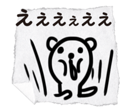 paper torn Sticker sticker #1807550