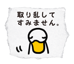 paper torn Sticker sticker #1807553