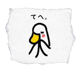 paper torn Sticker sticker #1807554