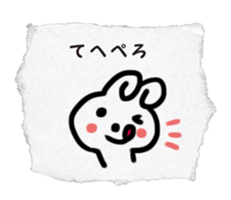 paper torn Sticker sticker #1807555