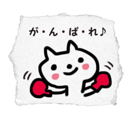 paper torn Sticker sticker #1807556