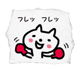 paper torn Sticker sticker #1807557