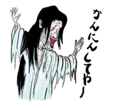 Japanese YOKAI Sticker sticker #1807572