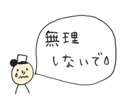 Basic nursing sticker #1807605