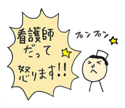 Basic nursing sticker #1807615