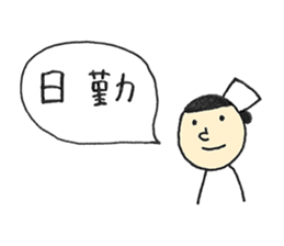 Basic nursing sticker #1807626