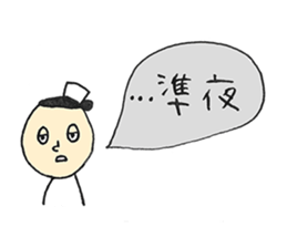 Basic nursing sticker #1807628