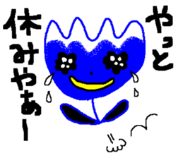 blue flower worker mr.rosa sticker #1807684