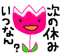 blue flower worker mr.rosa sticker #1807685