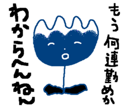 blue flower worker mr.rosa sticker #1807696