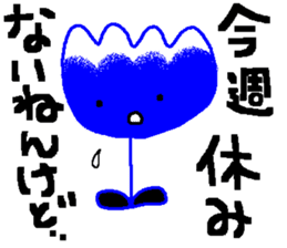 blue flower worker mr.rosa sticker #1807697